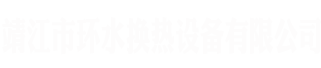 揚(yáng)子洗地機(jī)_揚(yáng)子掃地機(jī)